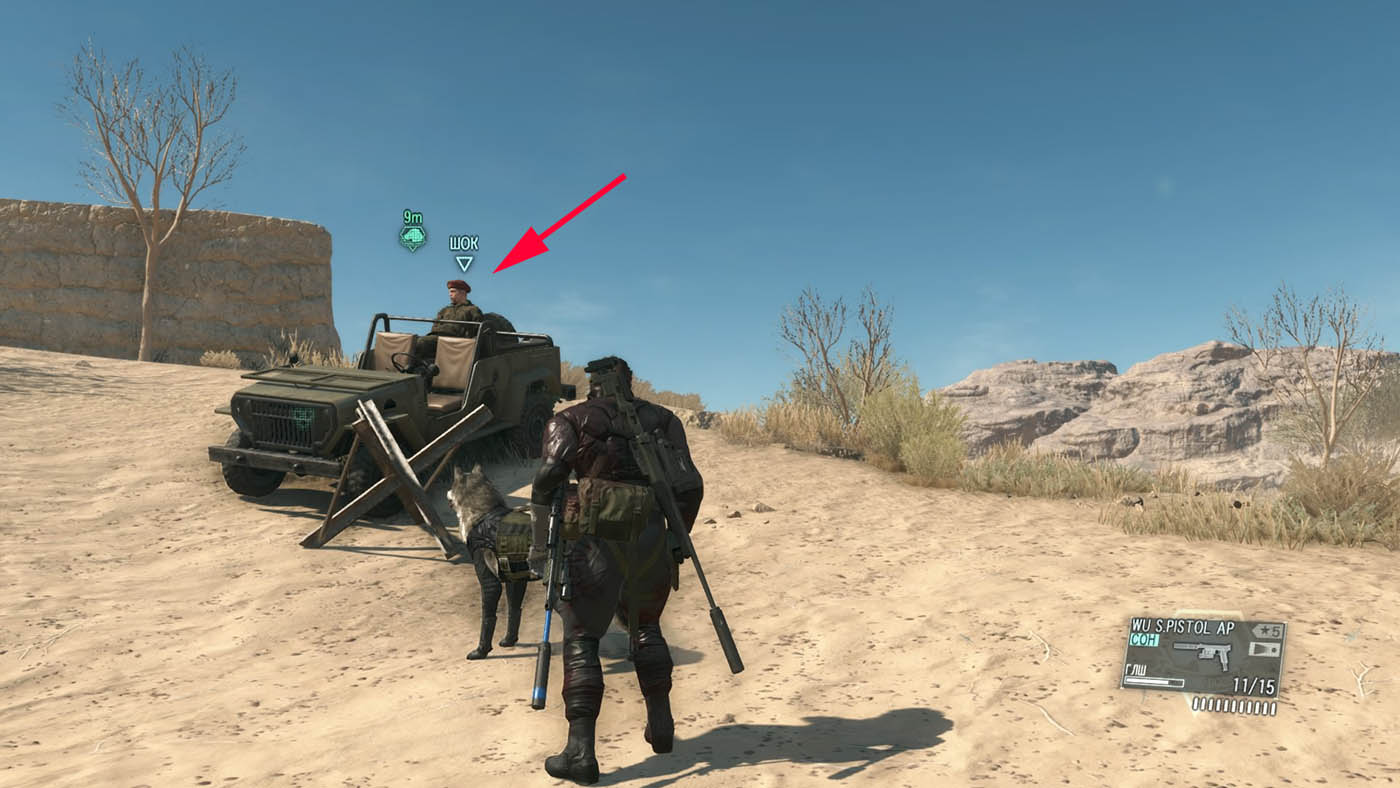 Metal Gear Solid V: The Phantom Pain Командир спецназа эвакуирован