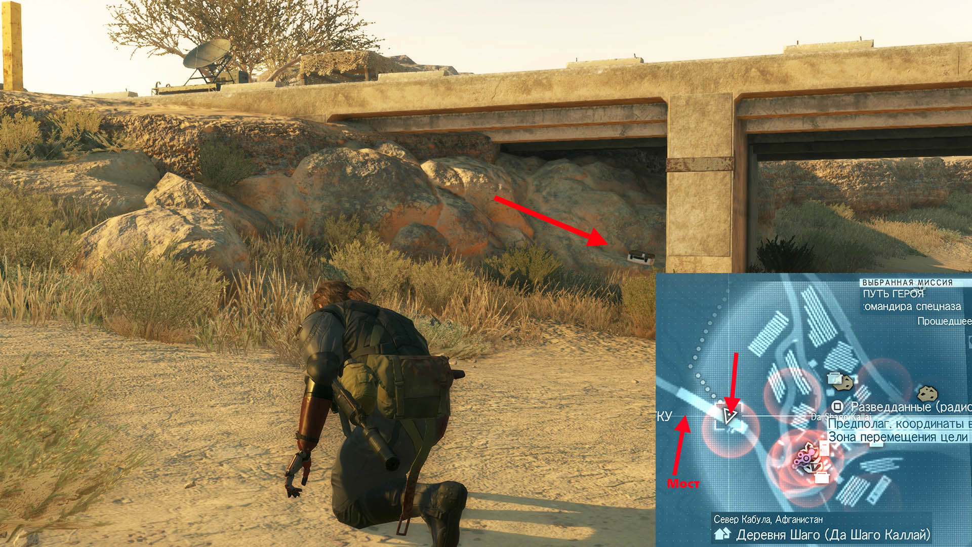 Metal Gear Solid V: The Phantom Pain Захвачены переработанные материалы из деревни Шаго