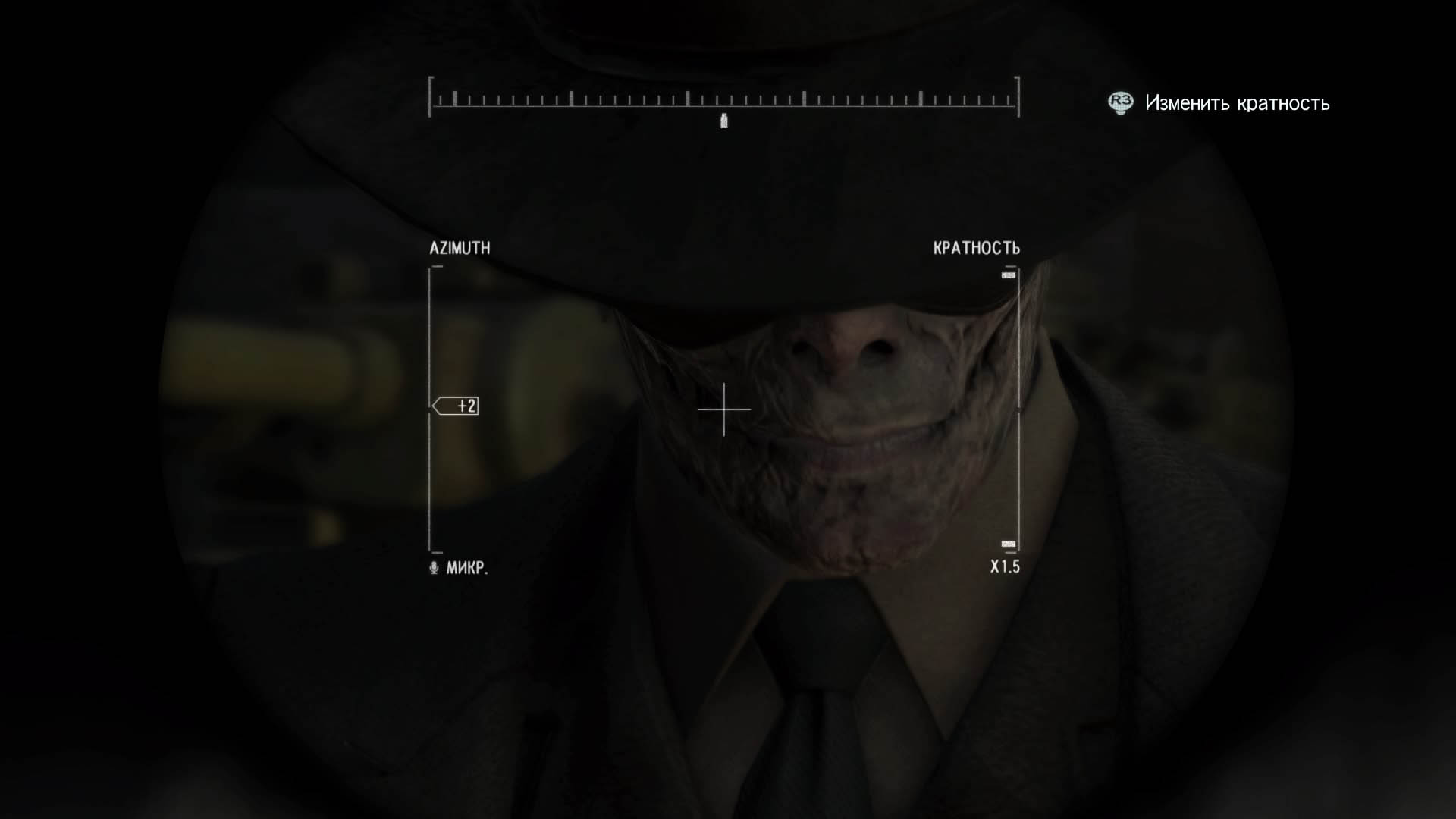 Metal Gear Solid V: The Phantom Pain Информация от Черепа получена
