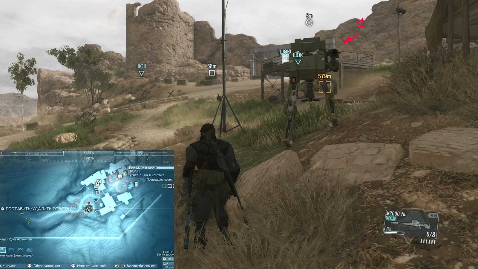 Metal Gear Solid V: The Phantom Pain Эвакуировано 4 Walker Gear