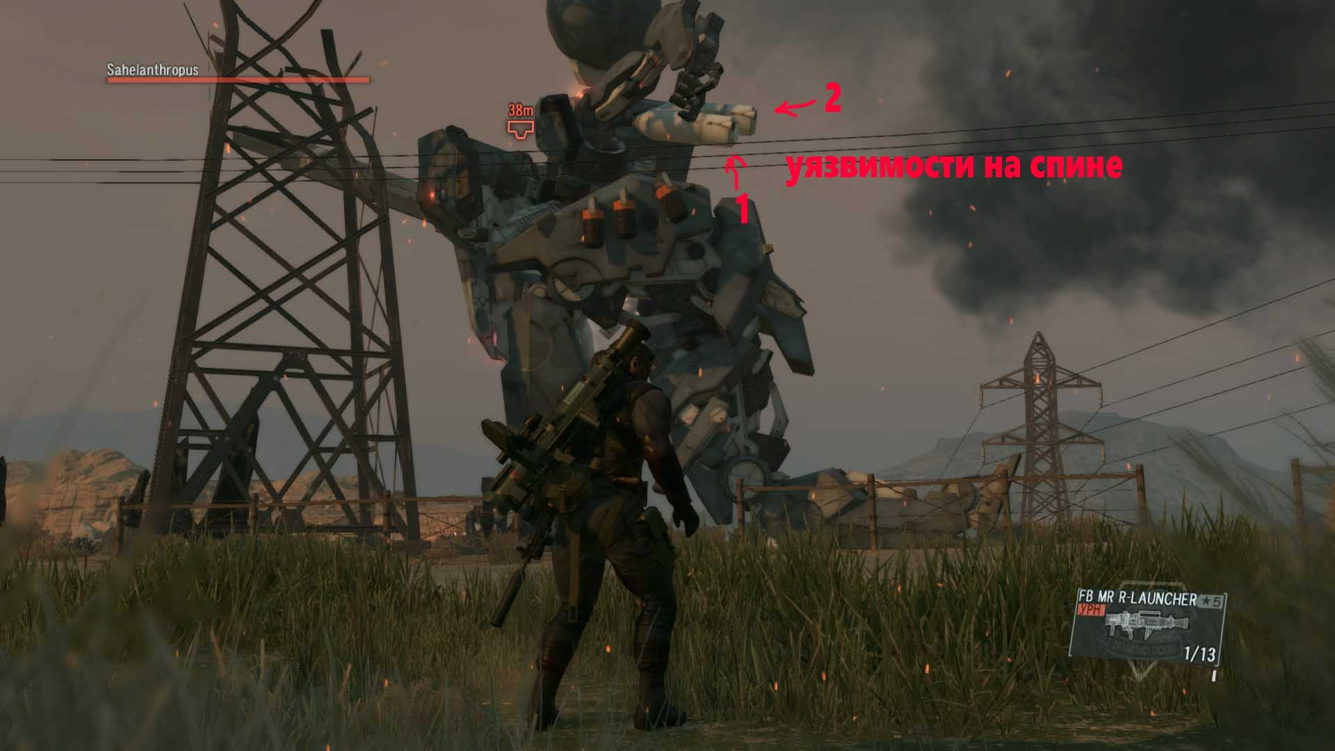 Metal Gear Solid V: The Phantom Pain Сахелантроп уничтожен