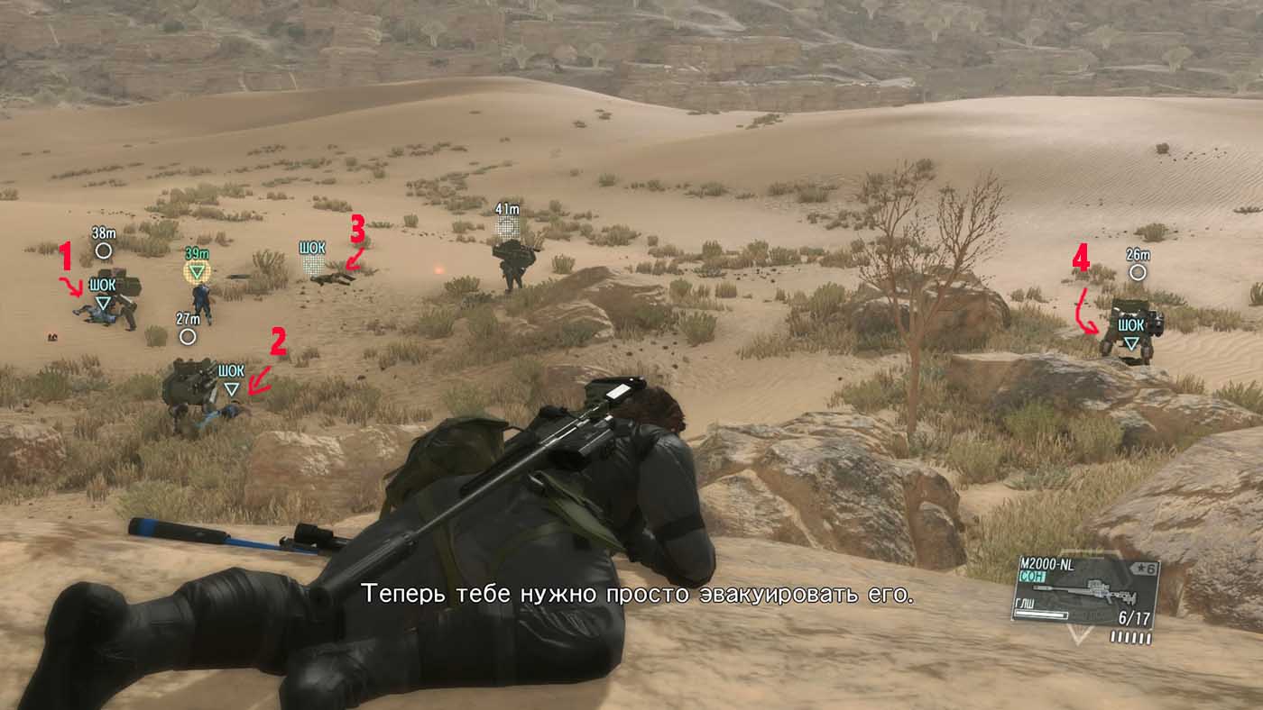 Metal Gear Solid V: The Phantom Pain Агент ЦРУ эвакуирован до прибытия поисковой группы