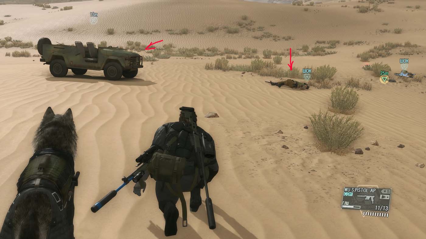 Metal Gear Solid V: The Phantom Pain Эвакуирован водитель транспортного средства