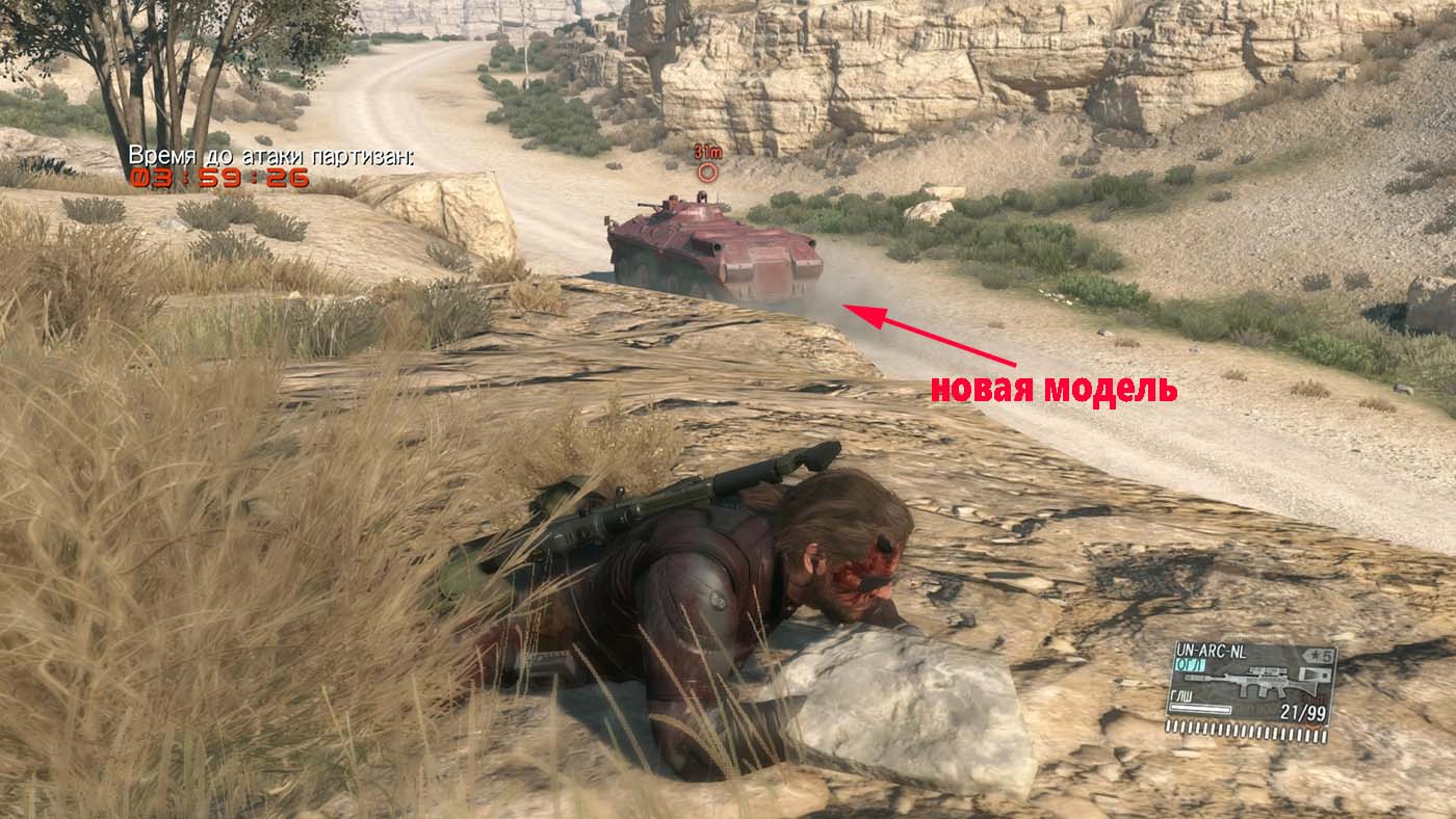 Metal Gear Solid V: The Phantom Pain Миссия 34: [Экстрим] Помощь и отход
