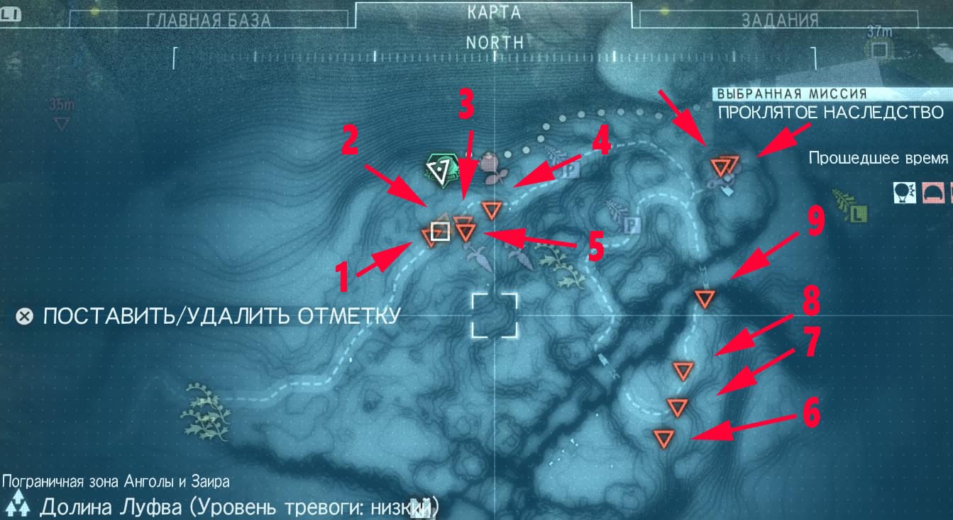 Metal Gear Solid V: The Phantom Pain Задание выполнено так, что противник не заметил эвакуацию контейнеров