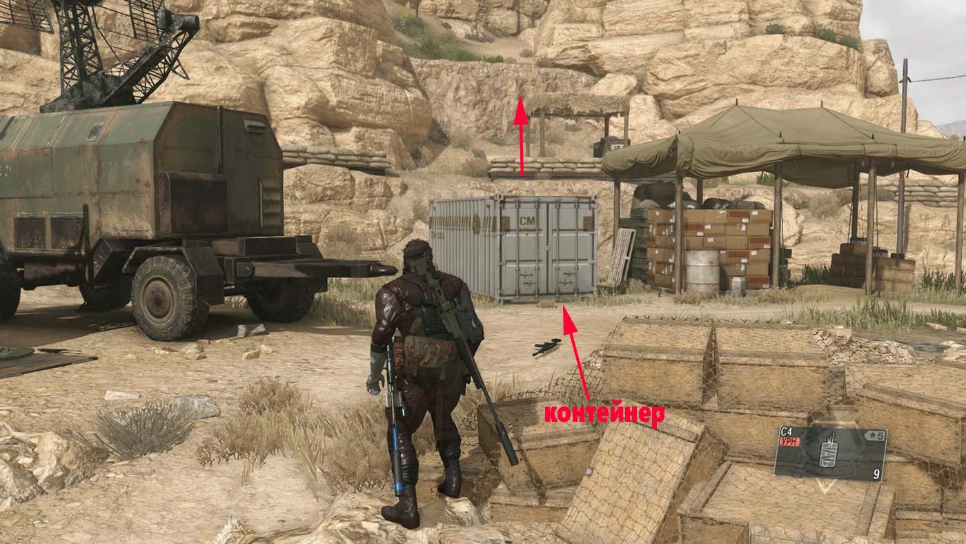 Metal Gear Solid V: The Phantom Pain С восточного пункта связи вывезен контейнер с материалами