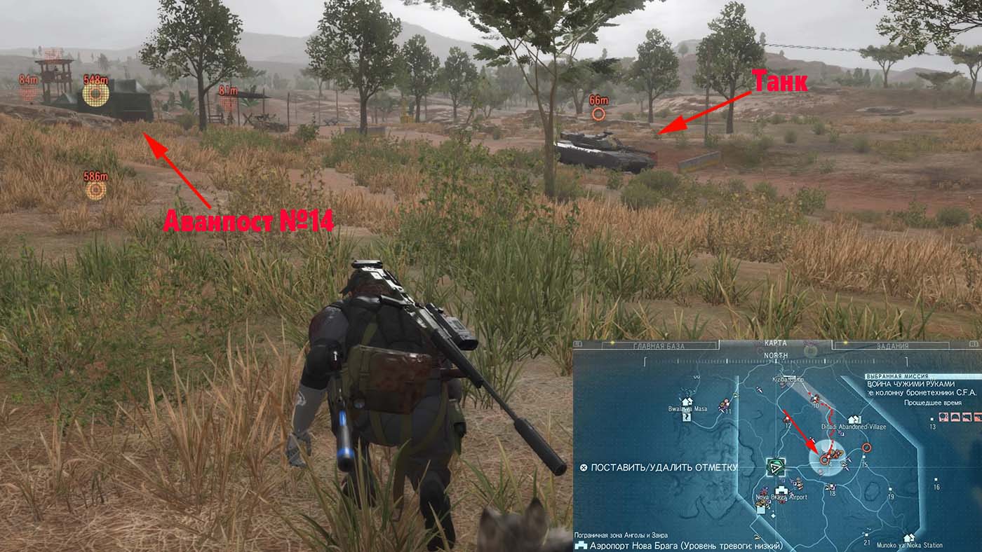 Metal Gear Solid V: The Phantom Pain Эвакуированы 2 танка и 2 бронемашины