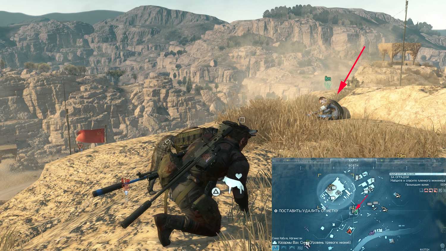 Metal Gear Solid V: The Phantom Pain Эвакуирован пленник, планировавший побег из казарм Вах Синд