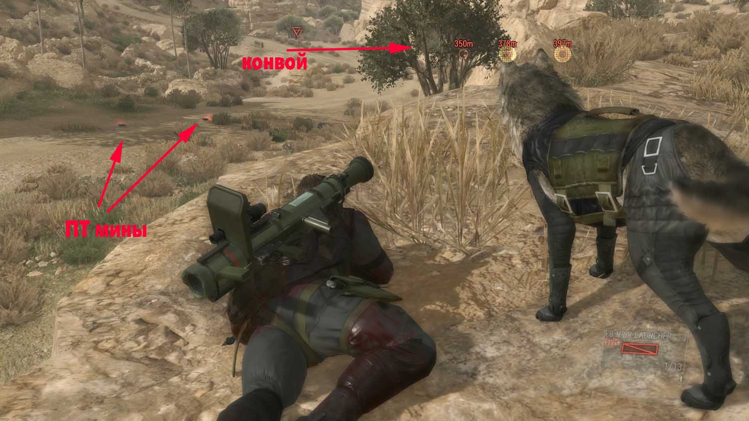 Metal Gear Solid V: The Phantom Pain Все танки уничтожены