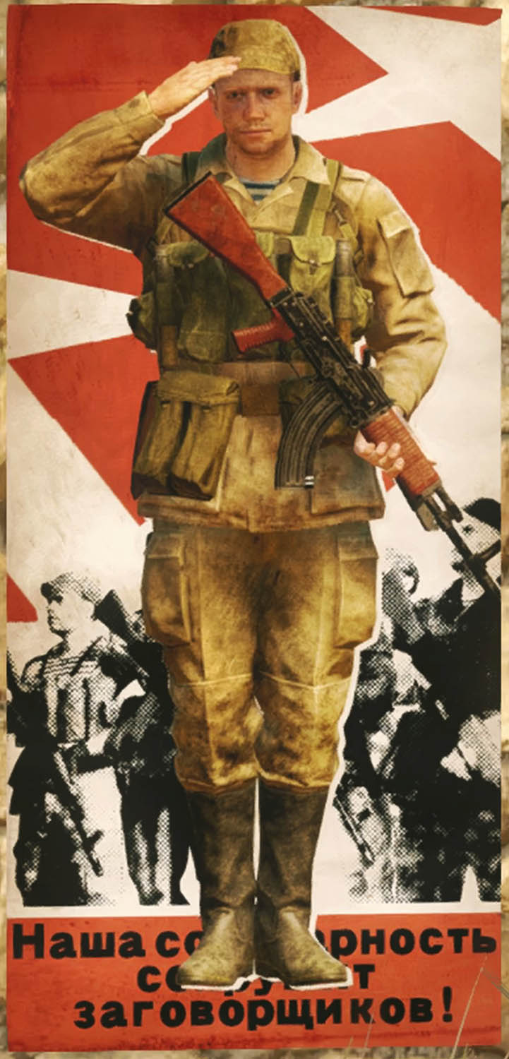 Metal Gear Solid V: The Phantom Pain Плакат Советский солдат