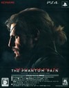 Metal Gear Solid V: The Phantom Pain Special Edition Издание в Японии